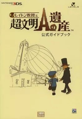 Professor layton and - professor,