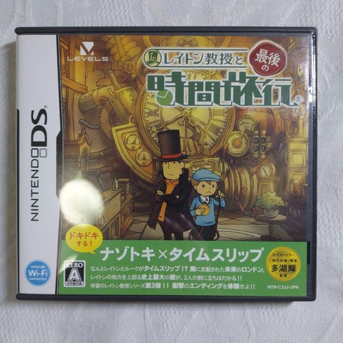 Professor layton futuro - layton, e