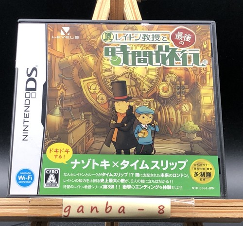 Professor layton il - professor, e