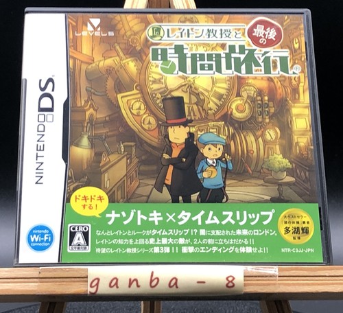 Professor layton il - layton,