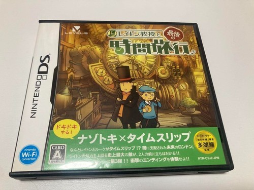Professor layton il - il, e
